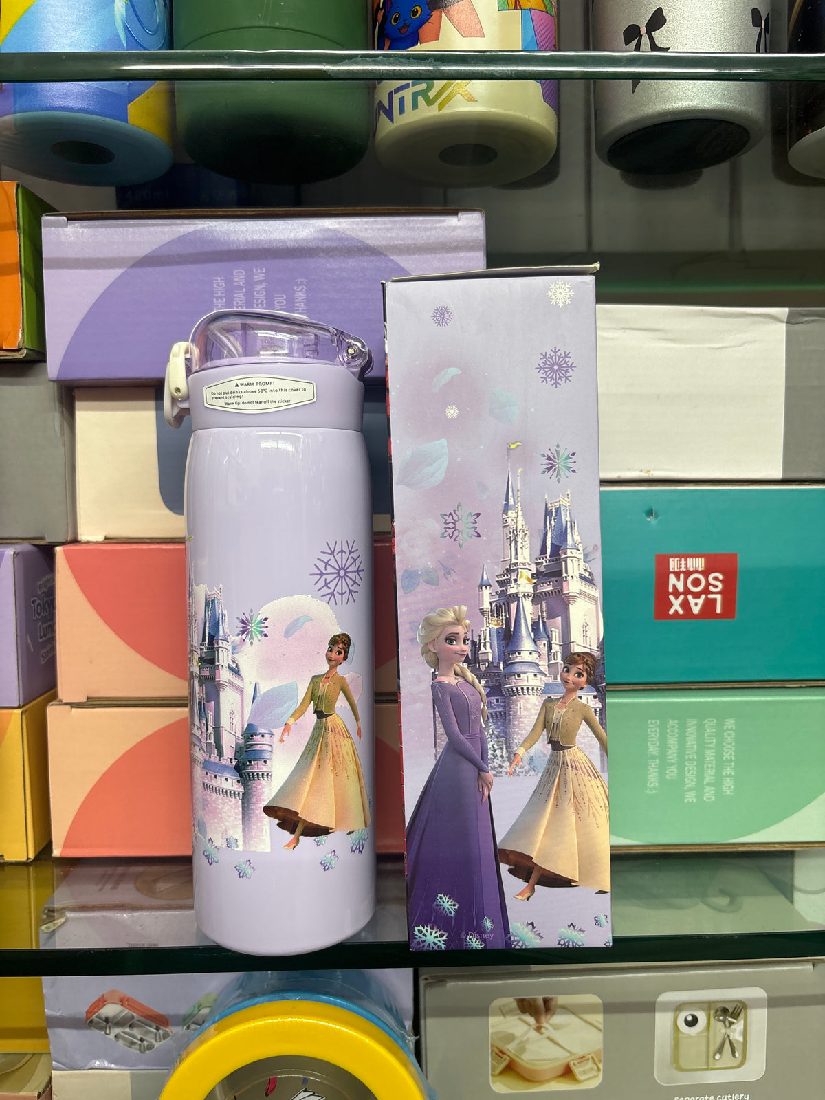 Fun Insulated Bottle for School - Kids' Design sipper