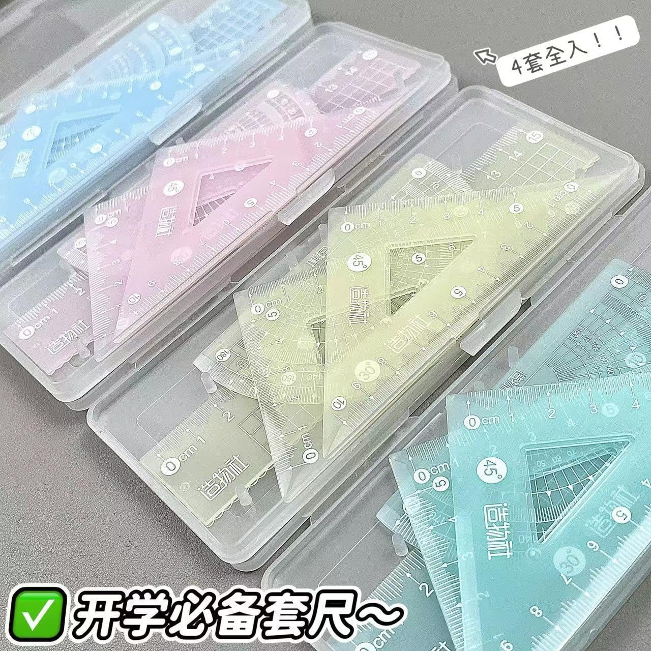 Colorful 4 in 1 protractor and ruler set for students aged 6 and up, perfect for school use