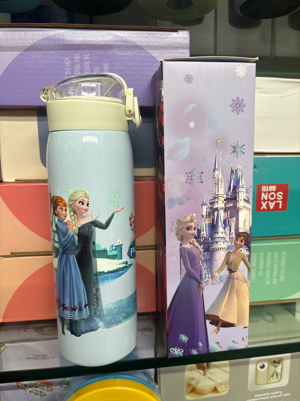 Fun Insulated Bottle for School - Kids' Design sipper
