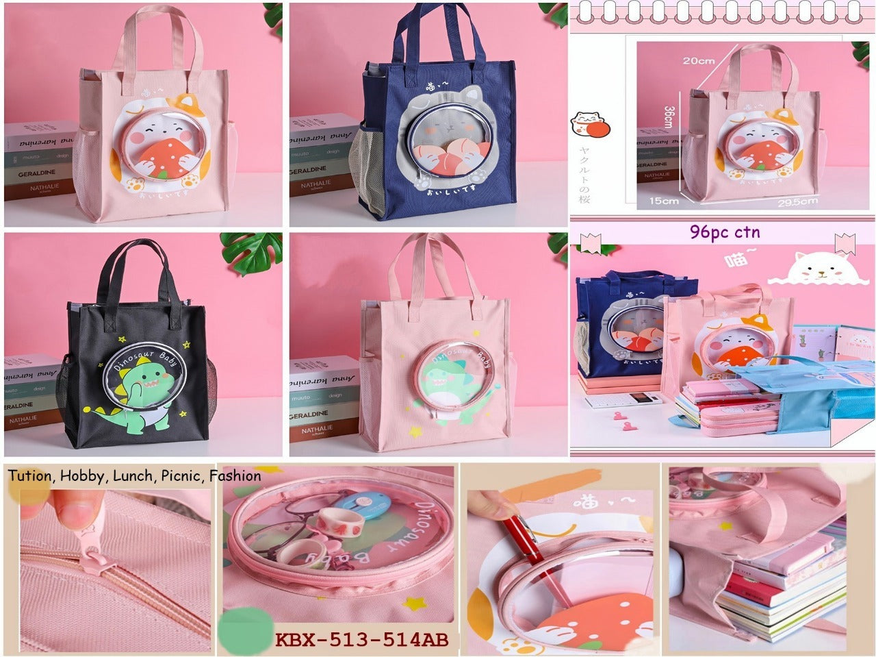 Trendy Pink Pack: Lunch Box, Tote Bag, and Pencil Pouch Combo