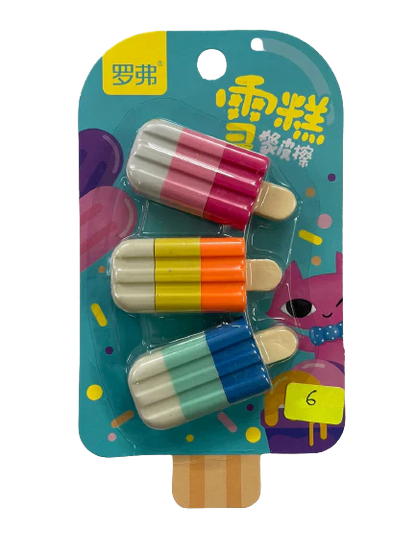 Colorful dessert eraser set for kids, featuring popsicle designs in various colors for fun stationery use